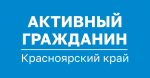 Сбор предложений граждан о территориях, возможных к включению в рамках Всероссийского рейтингового голосования в 2027 году
